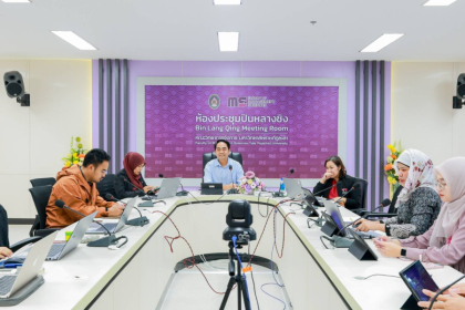 มรย.
