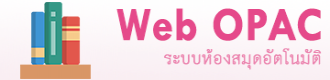 web opac